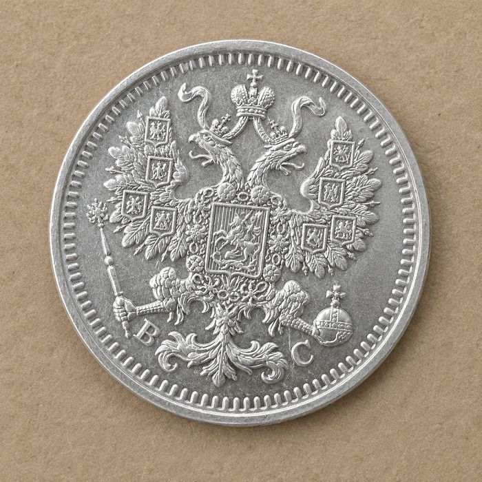 1913-yil 5 kopeyk — eski kolleksiya tangasi, 1 dona
