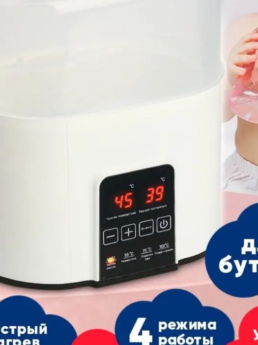Стерилизатор для бутылочек подогреватель 4в1