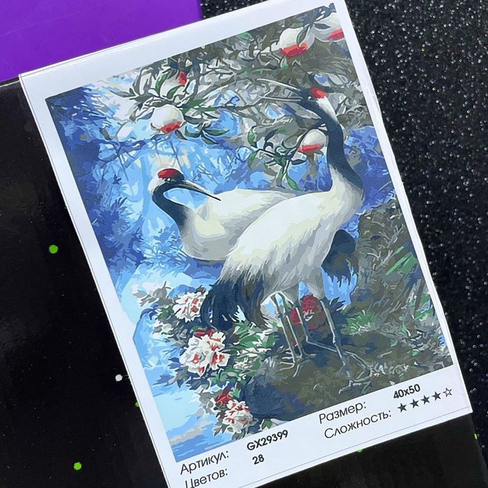 Картины по номерам 40х50