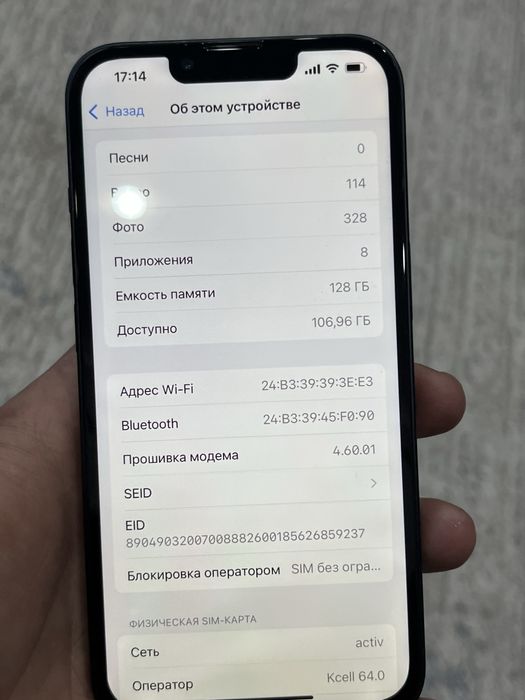 Продам айфон 13