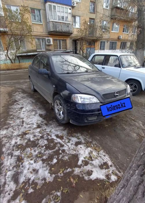 Продам Опель Астра G