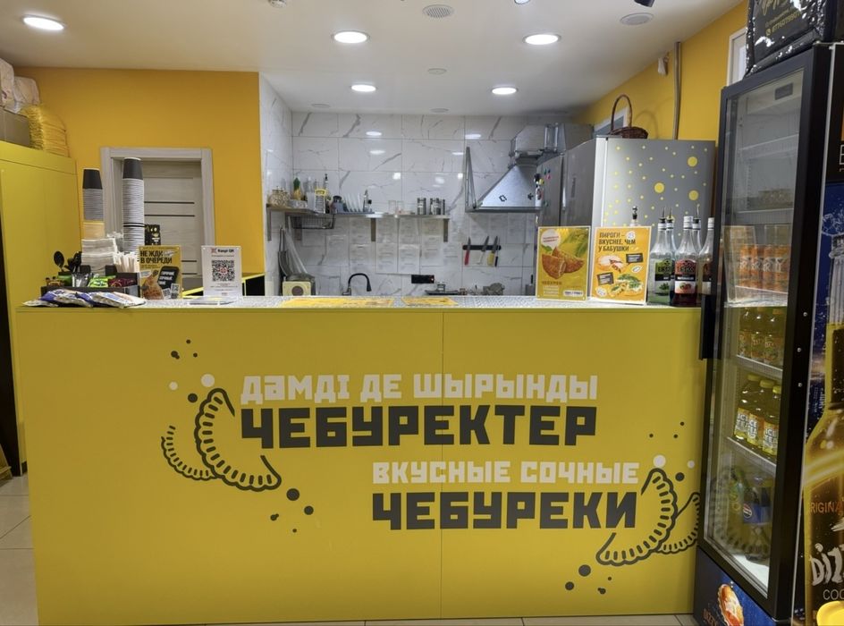 Продается готовый бизнес чебуречная ЧебурекМи