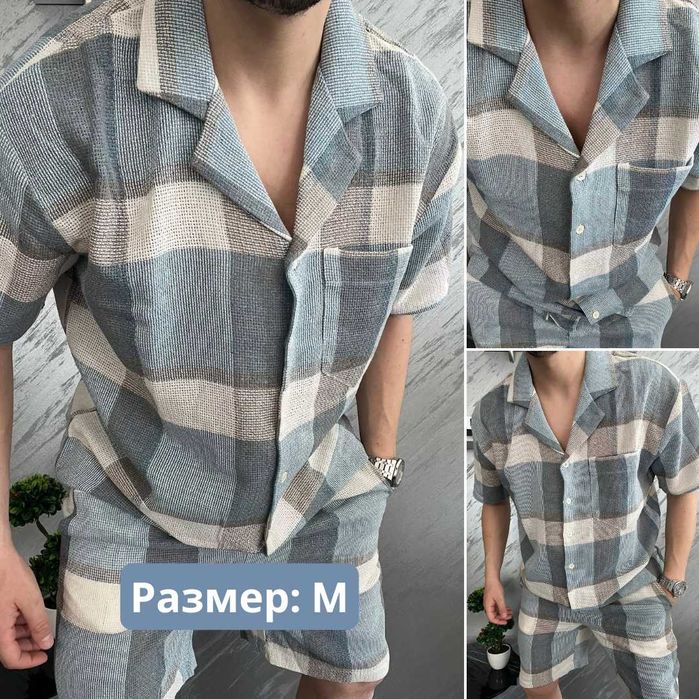 Мъжки Екип - Комплект от Риза с Къс Ръкав и Къси Гащи - РАЗЛИЧНИ МОДЕЛИ