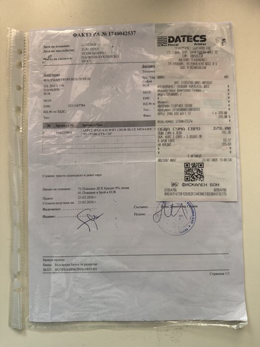 Apple iPad (A16) 128GB