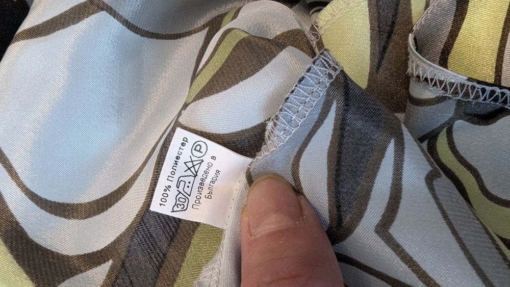 Нощница+халат/сатен