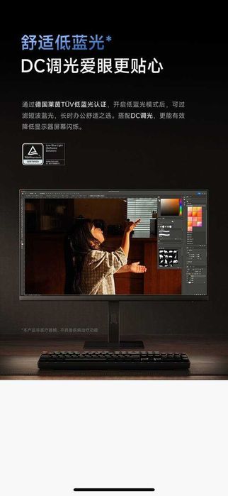 Монитор MI 27" 4K Monitor, IPS, 60Hz, 6mc, UHD (3840 × 2160)