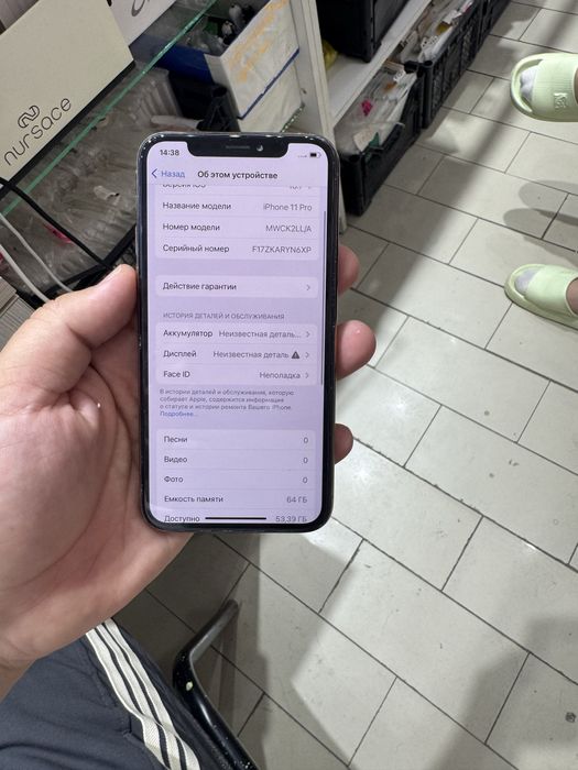 Iphone 11 pro 64гб емкост 100%