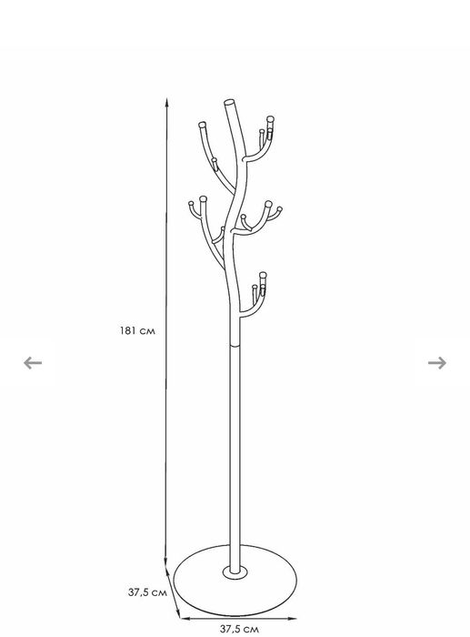 ВЕШАЛКА напольная "Дерево"