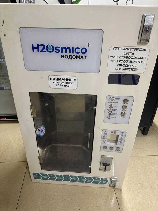Водомат готовый бизнес