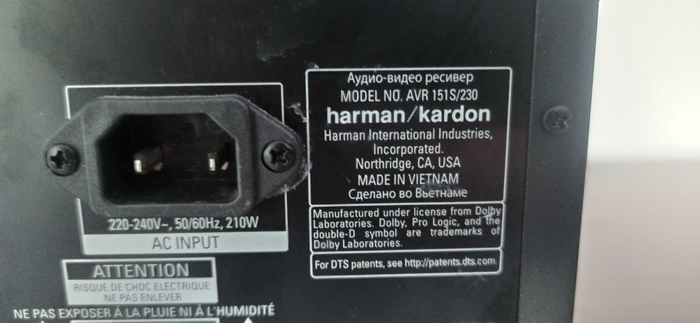 Harman Kardon AVR 151/230 HDMI USB дистанционно