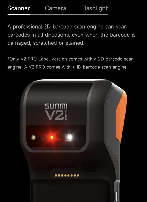 Смарт POS терминал Sunmi V2 Pro – принтер и баркод скенер в едно