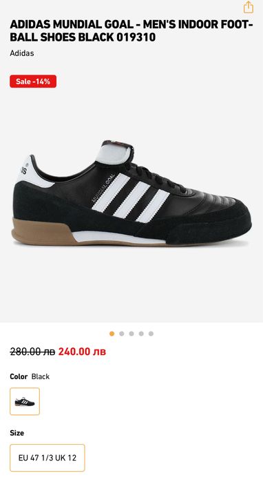 Маратонки ADIDAS MUNDIAL GOAL .Номер 40.5