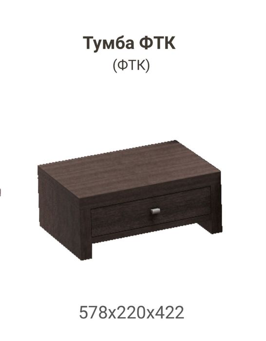 Спальный гарнитур