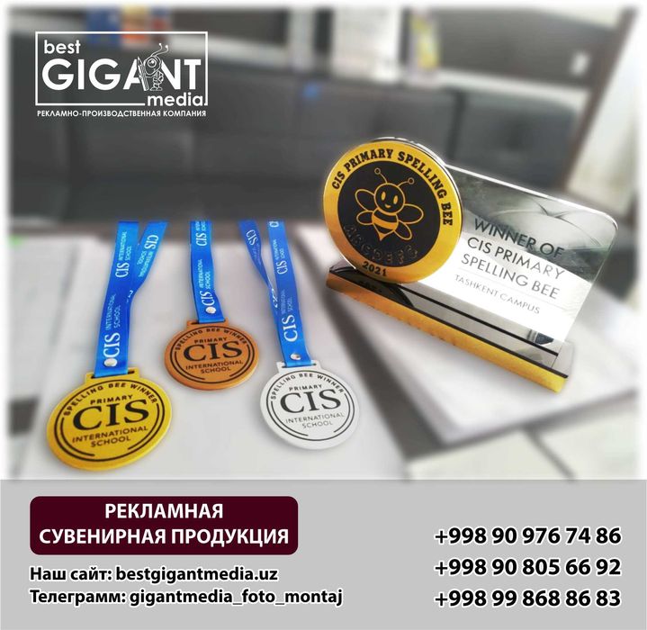 Сувенирная, рекламная продукция / Suvenirlar, reklama mahsulotlari