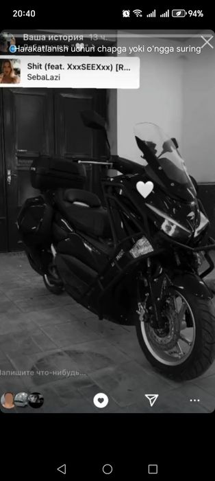 S max skuter orginal