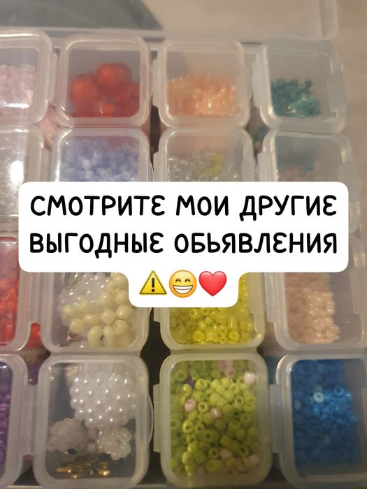 Супер огромный набор по скидке.