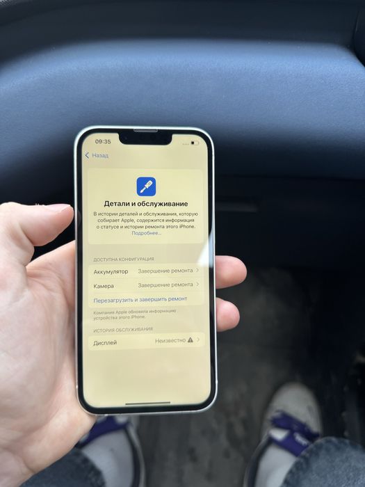 Iphone 13 128gb Айфон 13 128гб