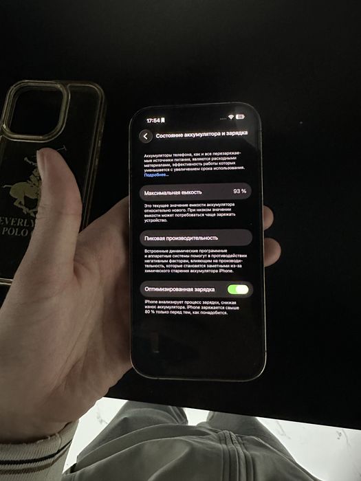 Iphone 14 pro не вскрытый