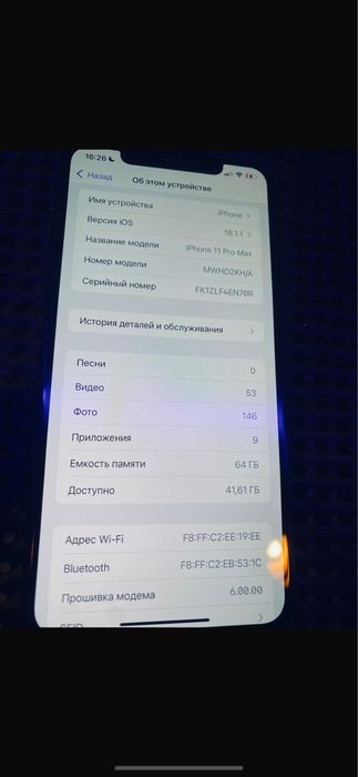 Айфон 11 про макс 64/100 срочно!!!