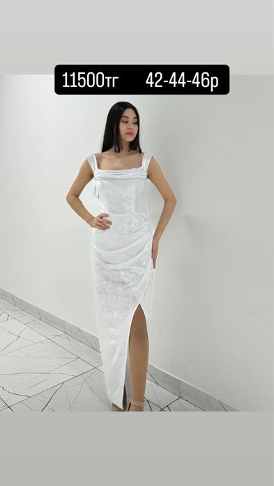 Распродажа платьев