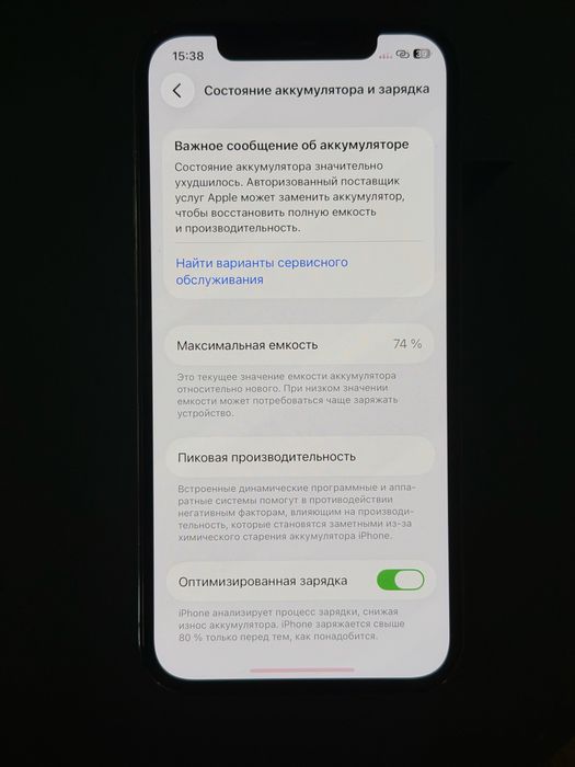 Iphone 12 pro 512 gb