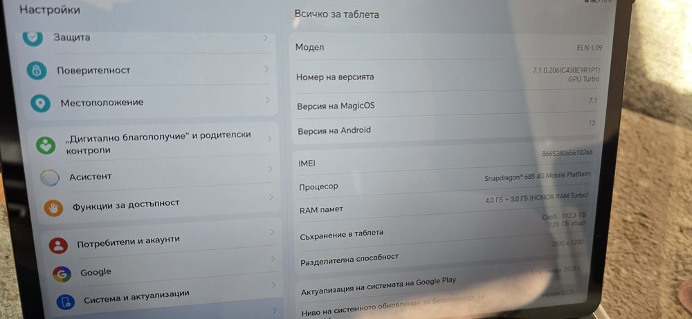 Honor P Pad X9 таблет с Оригинален кейс клавиатура