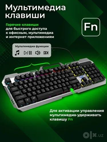 Игровая AULA F2023