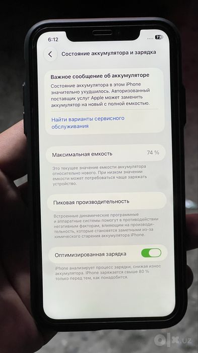 Iphone 11 sotiladi