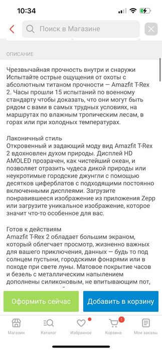 Смарт часы эликтроные