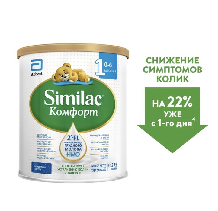 similaс комфорт 1