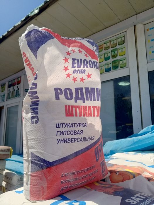 Родбанд 20.000 сум