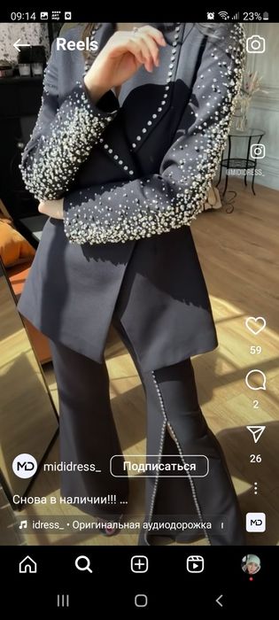 Продам красивую двойку