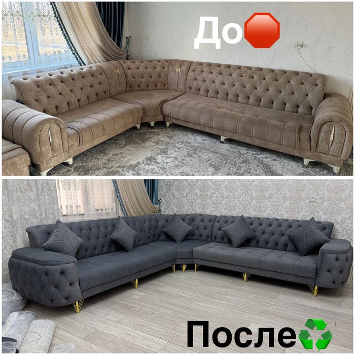 Перетяжка мебели