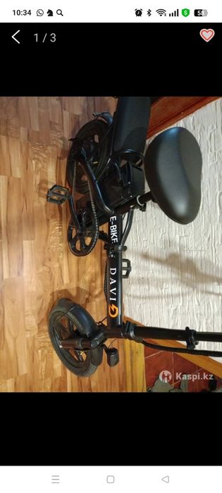 Электровелосипед