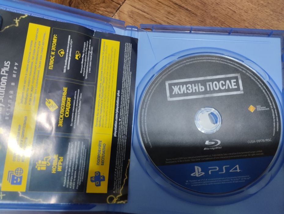 Диски на пс 4 Sony PlayStation
