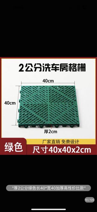 Пластиковые модульные полы