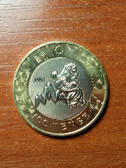 Юбилейная монета