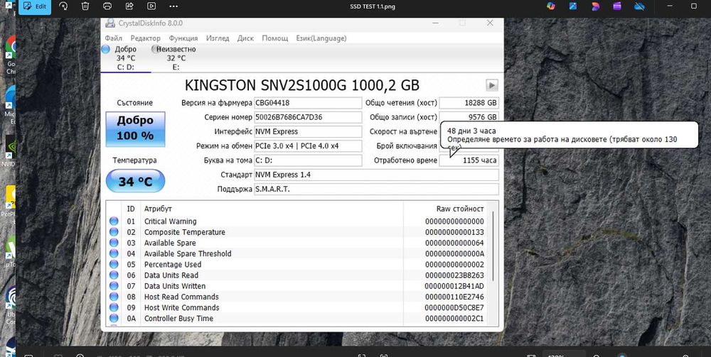 Геймърски Компютър