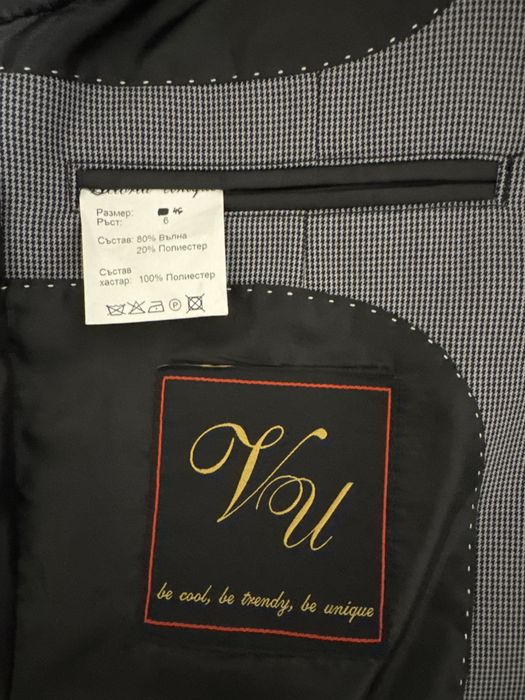 Мъжко сако чисто ново