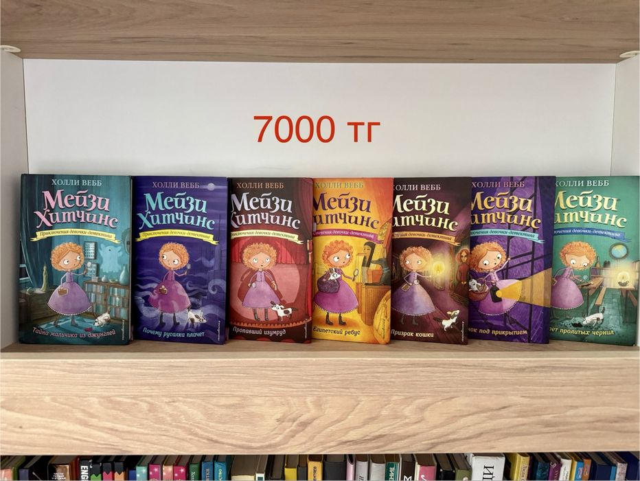 Книги детские разные