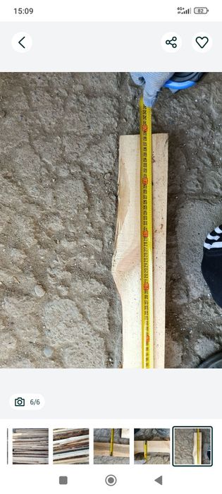 Продам подшиверные рейки