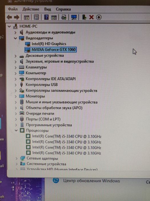 Игровой компьютер