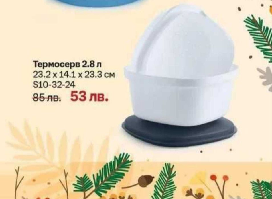 Домакински  уреди ръчни от Еко материали.