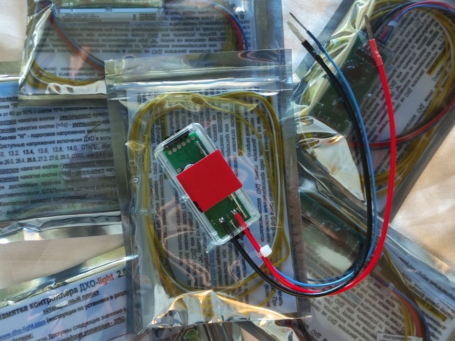 ДХО лайтс блок контроллер реле DRL