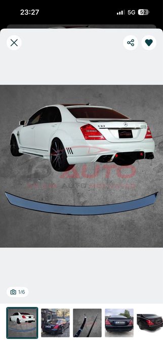 Спойлер лип за багажник Mercedes S W221,тунинг добавка