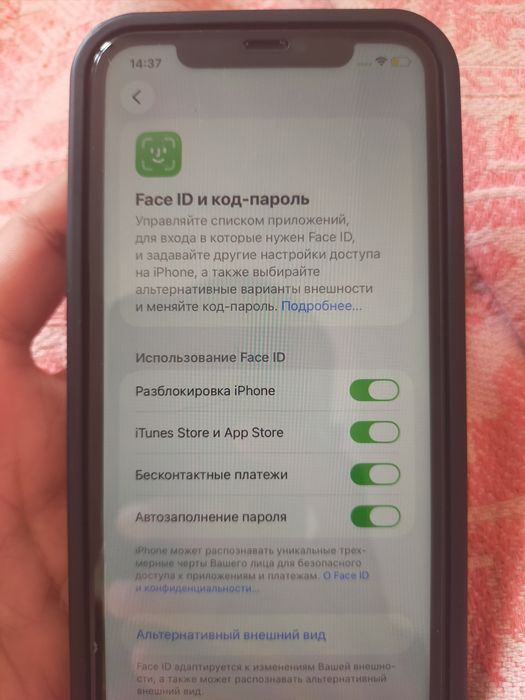 Айфон 11 срочнаааааа