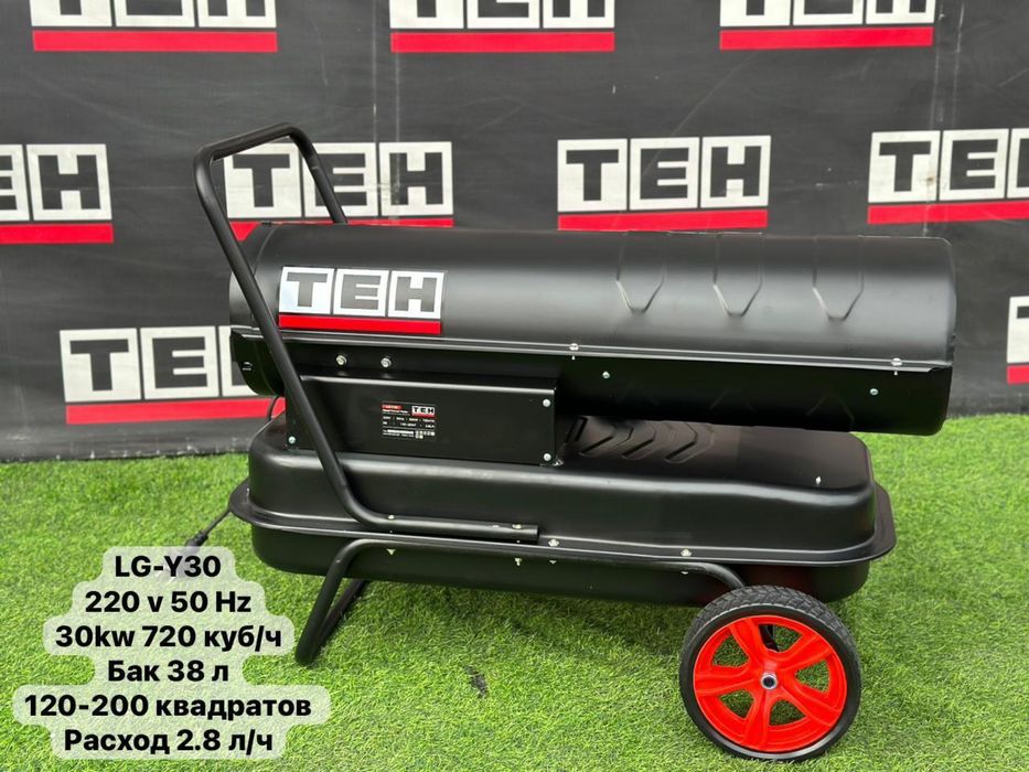 Дизельная пушка TEH