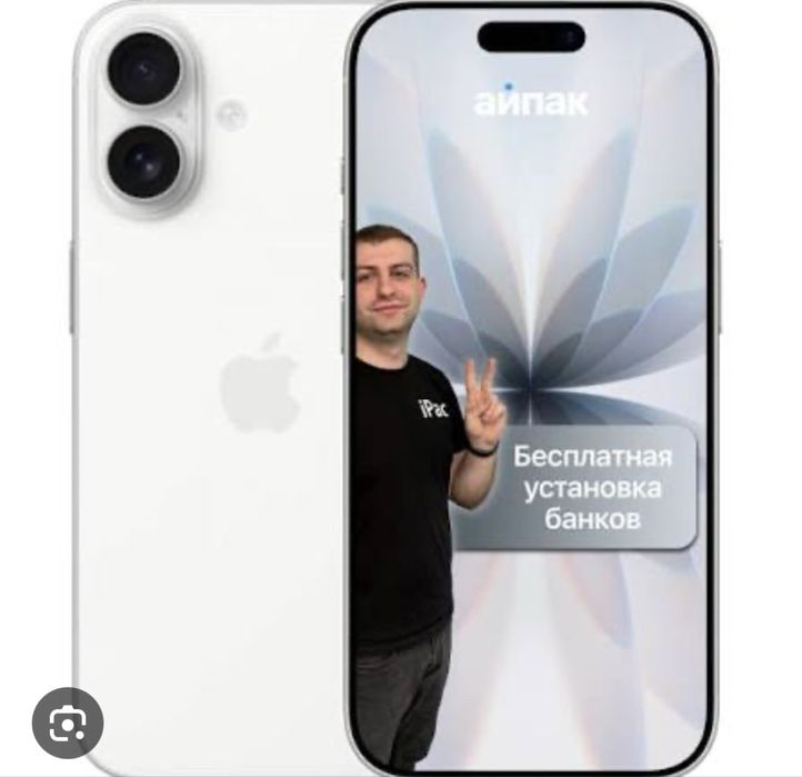 Айфон 17  абсолютно новый.