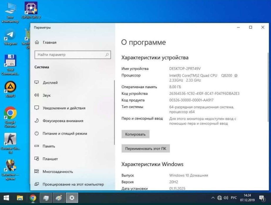 Компьютер компютер компутер kompyuter komputer