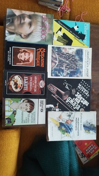 Продавам книги...